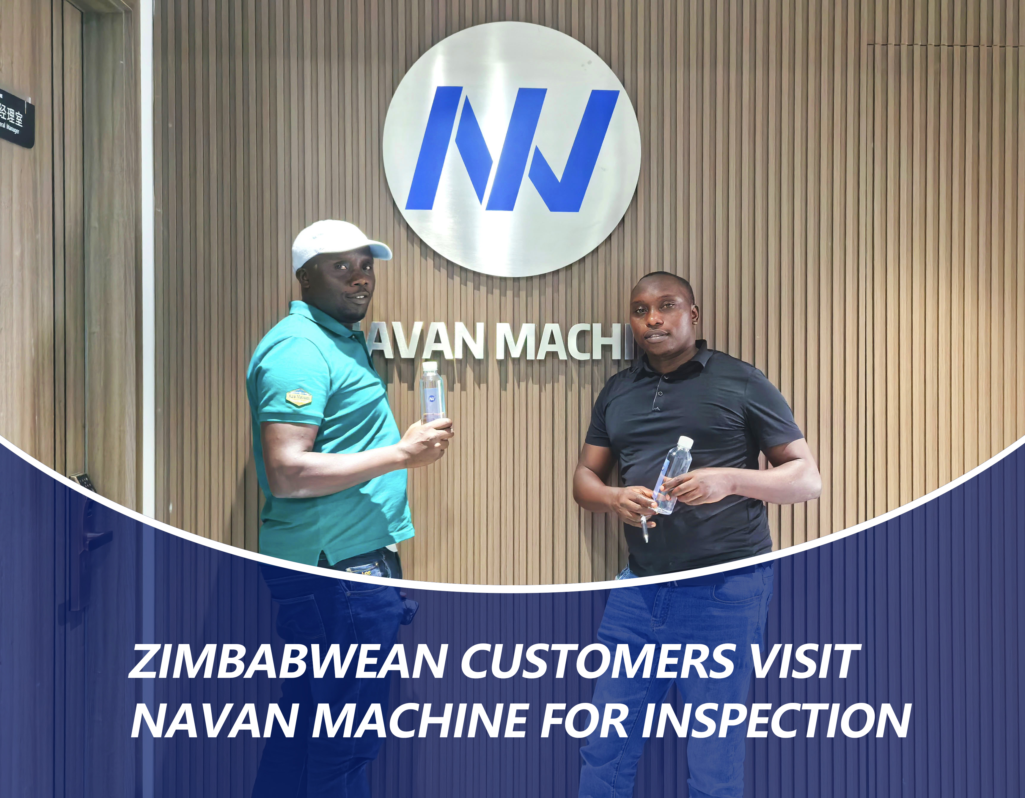 Inspection of NAVAN BXGF18-18-6 Production Line From Zimbabwean Customers
